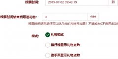 幸运大转盘微信有奖投票抽签软件金翎提供奖品