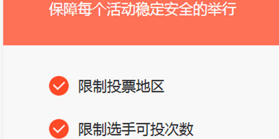 操作频繁根据提示解除