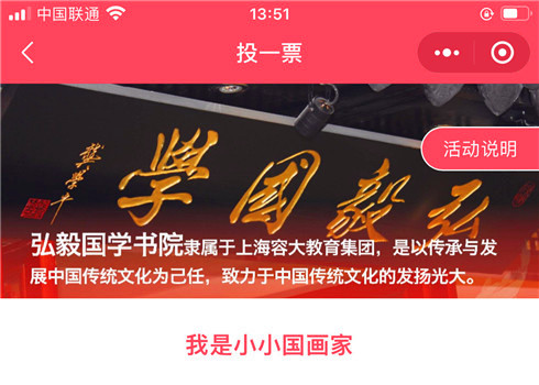 b站怎么投票？哔哩哔哩app投票咋弄？