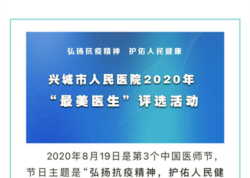 活动投票价格低的都是刷出来的