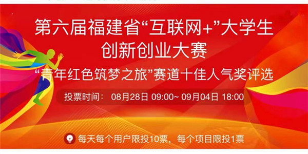 国际丝路陕西省博览会人像合肥市美丽美