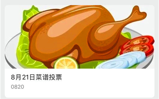 原创微电影与动画大赛