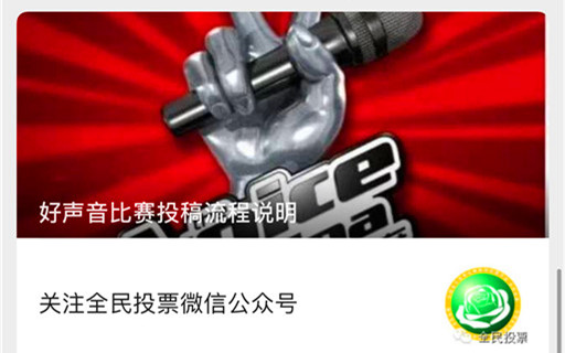 为什么没人给我投票？什么人可以朋友圈