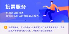 微信怎么发起策划投票怎么弄