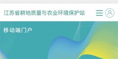 江苏省十大有机肥标杆企业2021投票活动