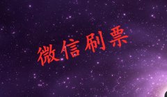 厦门机场安检2020年度服务明星投票助力通