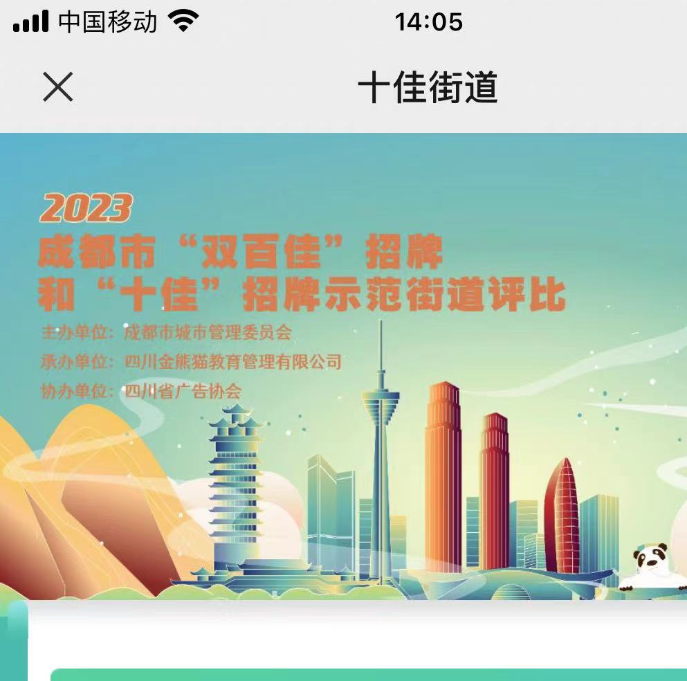 投票就是一个很不公平的行为-亿达微信投