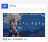 参加微信投票活动怎么投票？可以找投票团队