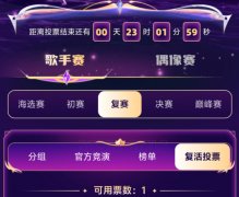 微信朋友圈投票成风，背后隐藏着大骗局