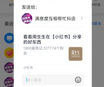 投票选出来的选手真的优秀吗？你投票了，你认识他吗？