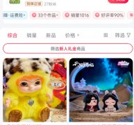 投票网站投票会