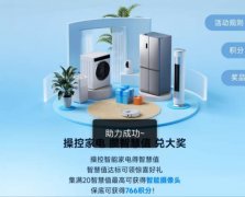 投票神器、脚本、插件在微信上怎么投票