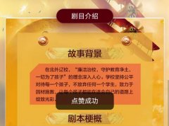 投票软件用电脑可以投票吗？小朋友参加投票活