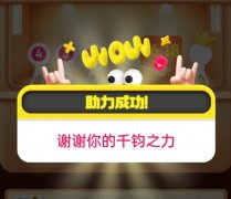 投票活动高校的人气班长选举微信投票全过程