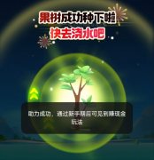 投票的微信公众号使用第三方团队