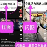 手工投票安全吗，会不会被发现投票了