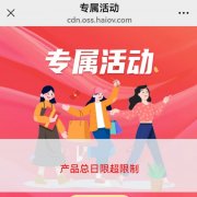 谁可以发起投票活动？微信投票的意义何在？