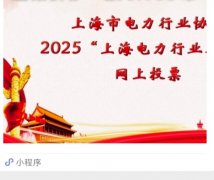 人工投票群2020新微信互助会被检测到吗？免费拉