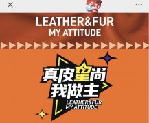 女儿参加舞蹈大赛需要投票，这可把杨姐难住了
