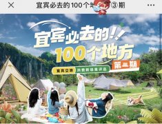 免费投票软件可以投票么？微信投票安全吧！