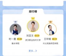 微信投票违法吗？网上的投票公司怎么样？