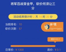 微信投票的方法有哪些？软件可以投票吗？